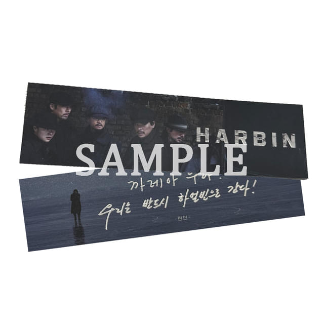 ムビチケ前売りキャンペーンで抽選で当たる限定グッズ