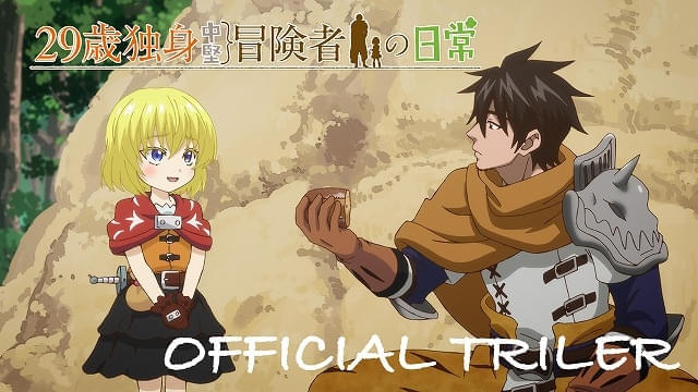 ティザーPVの場面写真も多数公開