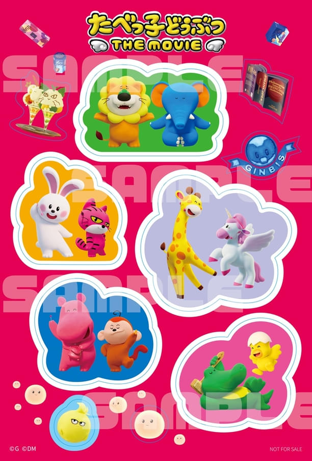 たべっ子MOVIEデコレーションステッカー