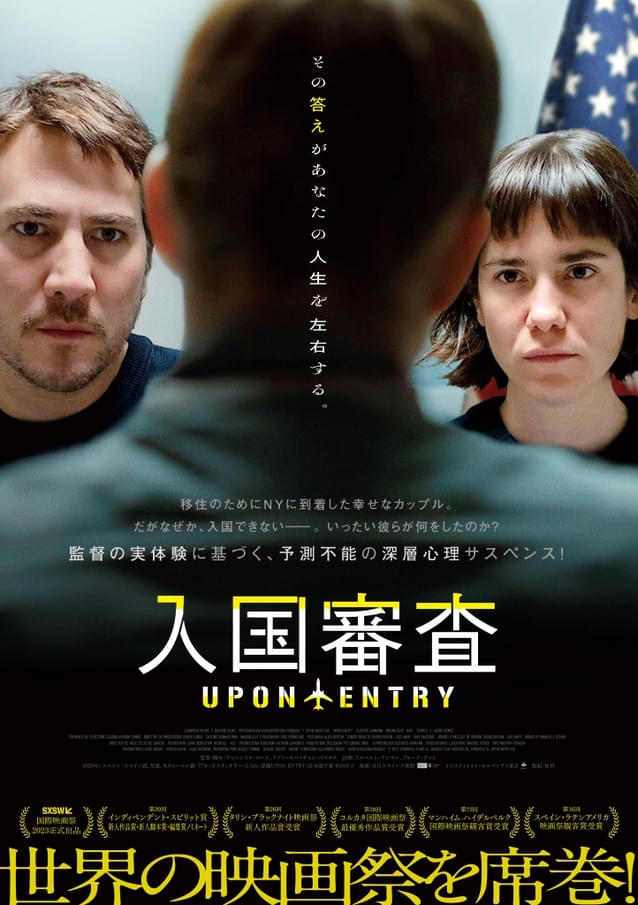 ポスタービジュアル