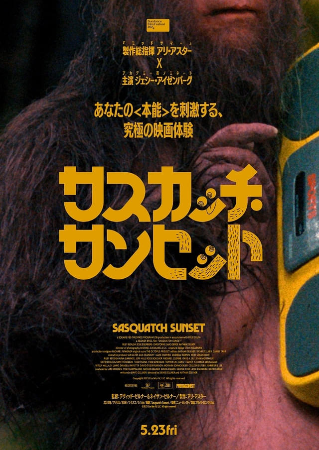 アザービジュアル(3)