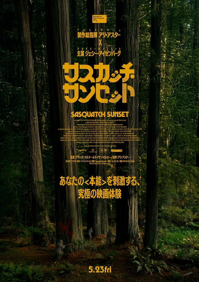 アザービジュアル(4)