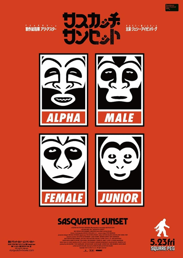 アザービジュアル(1)