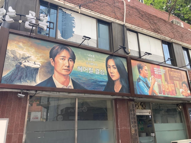 光州劇場の隣のブックカフェ