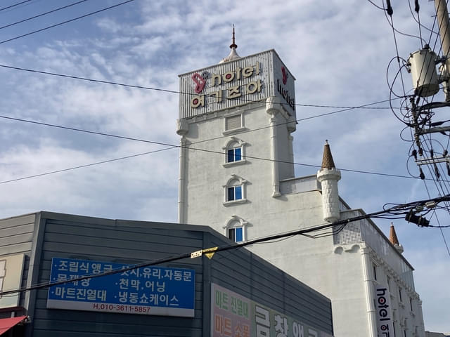 筆者が滞在したお城ホテル