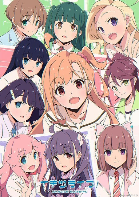 プロジェクト概要、キャスト、キービジュアル、PV、メンバーの自己紹介動画など一挙発表