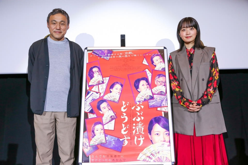深川麻衣「京都の電車は雰囲気が違った」 主演映画「ぶぶ漬けどうどす」里帰り上映会レポート