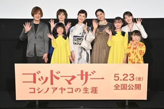 大地真央、映画初主演作「ゴッドマザー コシノアヤコの生涯」で最も難しかったのは「15歳」