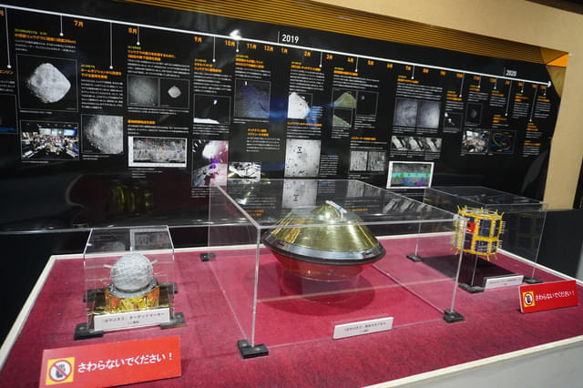 はやぶさの偉業を解説