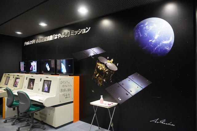 さまざまな分野について楽しく体験しながら学べる科学館