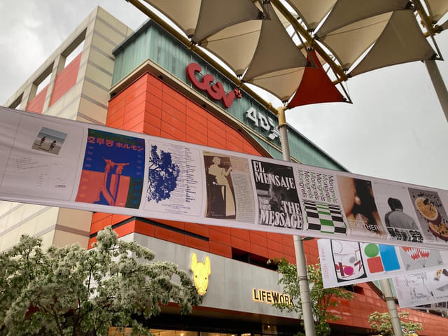 メイン会場のひとつのシネコンCGV