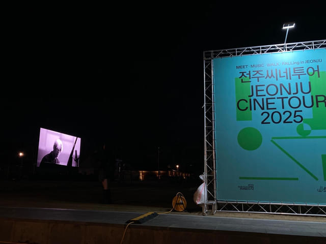 無料の野外上映会場