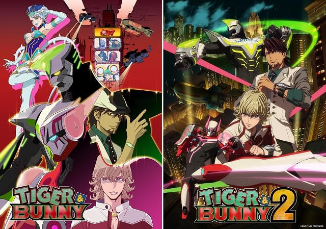 「TIGER & BUNNY」シーズン1、2がBS松竹東急で一挙放送 シーズン2はCMなしの編成に