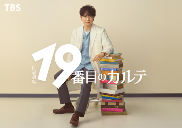 キャリア30年目で初の医師役に挑戦