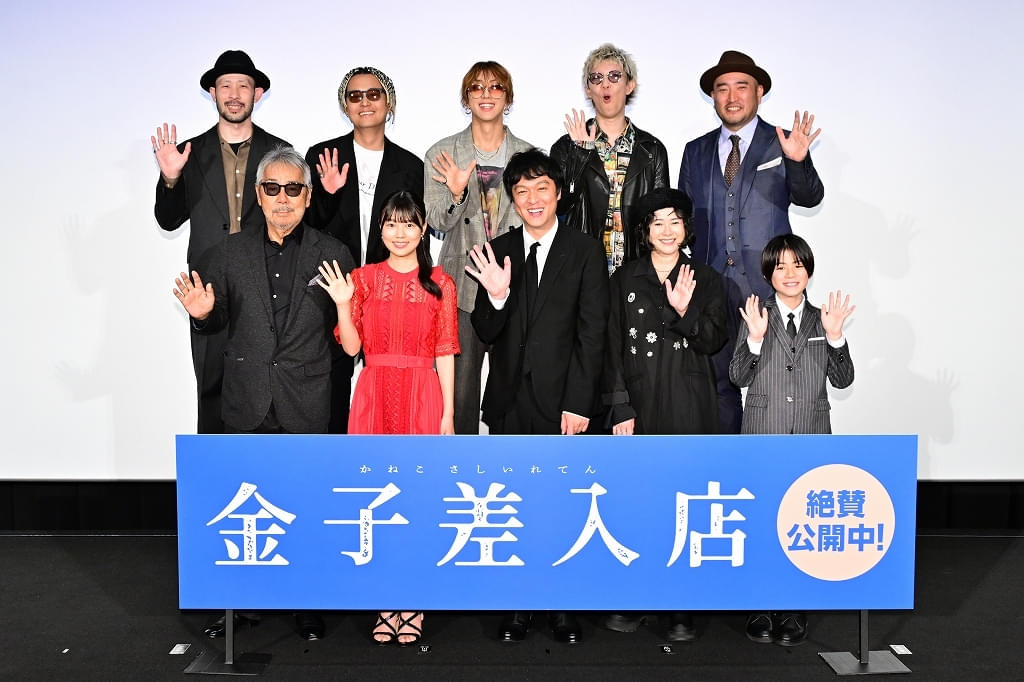 丸山隆平、たこ焼きヘアバンドで原点回帰？ 8年ぶりの主演作「金子差入店」公開で和気あいあい舞台挨拶
