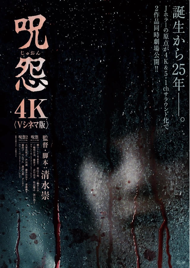 禍々しい新ビジュアル