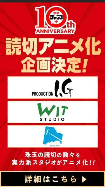 JOENが企画・主導するアニメ化プロジェクト
