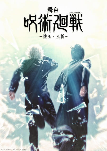 ティザービジュアル