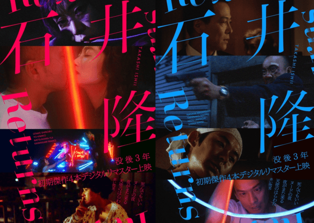 メインビジュアルとアザービジュアル