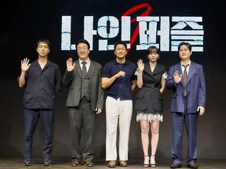 「ナインパズル」で初共演を果たしたキム・ダミとソン・ソック、共通点は「内気で淡白」な性格？