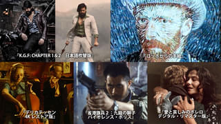 「RRR」を上回る大ヒットを記録した「K.G.F」日本語吹替版をJAIHOが独占配信！【6月のラインナップあり】