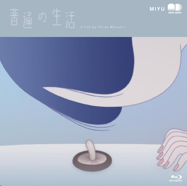 Blu-rayジャケット