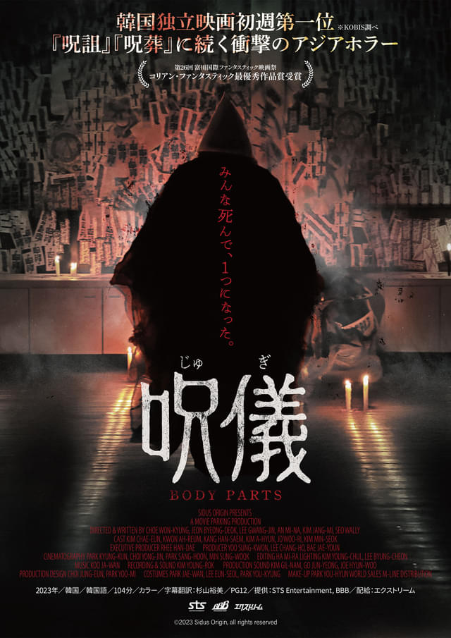 ポスタービジュアル