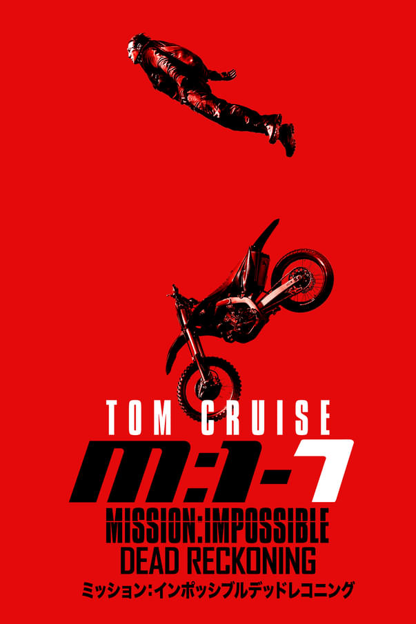 「金曜ロードショー」今世紀最長の放送時間となる3時間14分、本編ノーカットで地上波初放送！