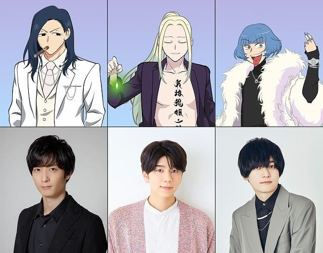 「えぶりでいホスト」第2クールに伝説のホストクラブが登場 カリスマホスト役に西山宏太朗、梅原裕一郎、天﨑滉平