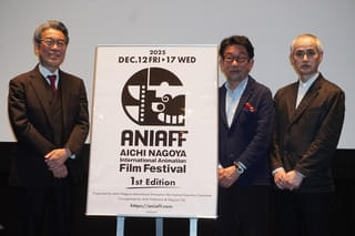 名古屋で新たな国際アニメ映画祭、12月に開催！グランプリは“金鯱（シャチ）賞”