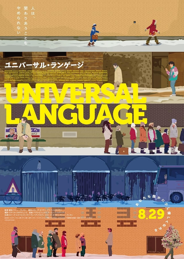 ティザービジュアル