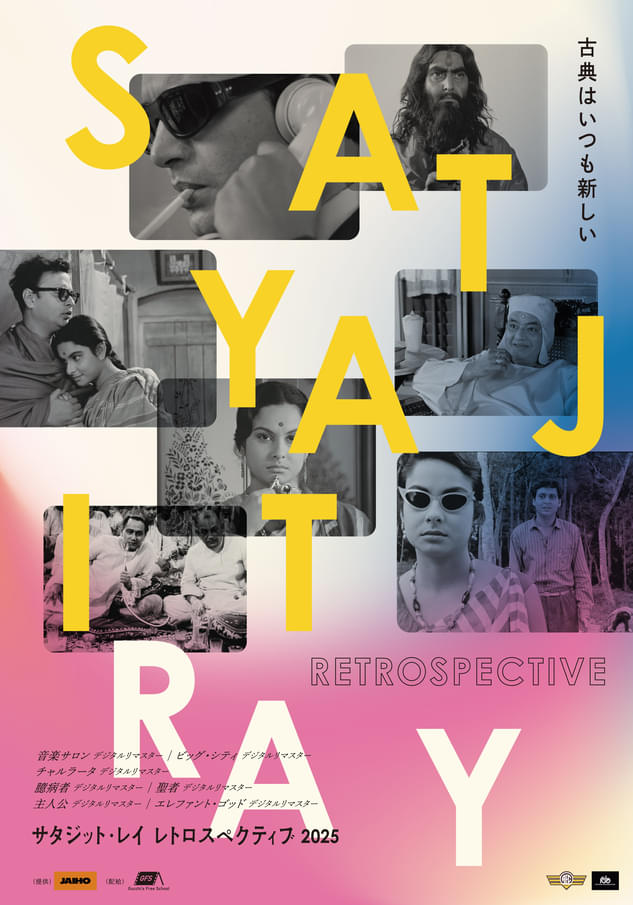 メインビジュアル