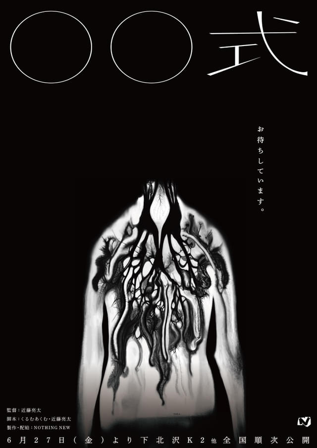 ポスタービジュアル