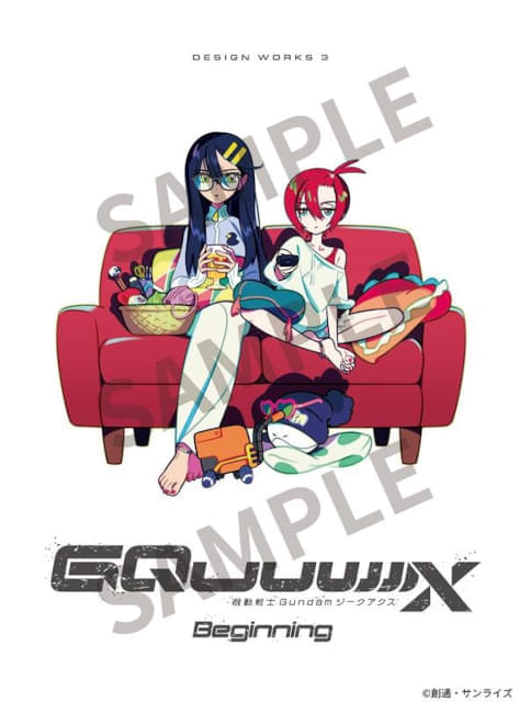 第9弾入場特典「『機動戦士Gundam GQuuuuuuX -Beginning-』DESIGN WORKS 3」