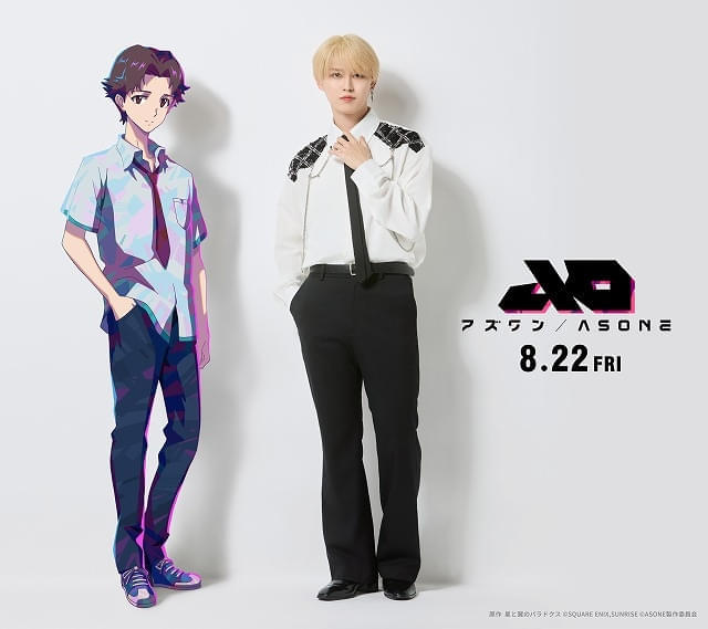 劇場アニメ「アズワン AS ONE」主人公ヨウ役は声優初挑戦の「JO1」白岩瑠姫 特別映像公開