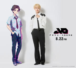 劇場アニメ「アズワン AS ONE」主人公ヨウ役は声優初挑戦の「JO1」白岩瑠姫 特別映像公開