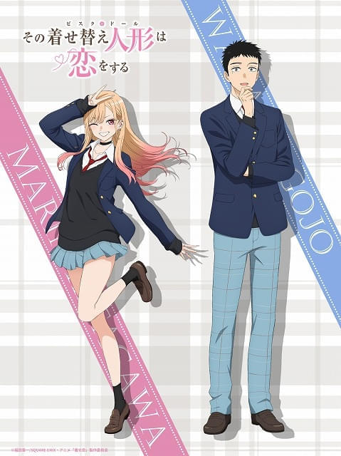「その着せ替え人形は恋をする」シーズン2、海夢＆新菜の新ビジュアル公開 初回放送は7月5日