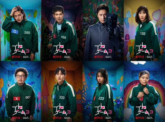 “イカれた”ゲームから生き延びられる者はいるのか!?