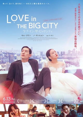映画会社ではない“あの超有名企業”が、映画を本気で製作・配給…なぜなのか？ “感動への尋常じゃないこだわり”を取材してきた