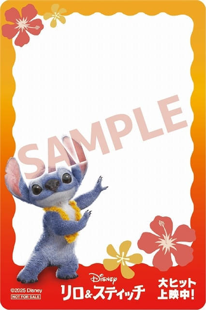 【入場特典リスト 6月最新版】「リロ＆スティッチ」特別フォトカード配布 「呪術廻戦 懐玉・玉折」は“エモい”新特典