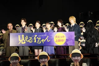 京本大我、「見える子ちゃん」撮影で押し飛ばされるも爽やかなアイドル笑顔で神対応！