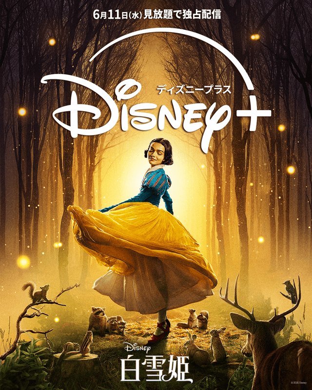 配信では、名曲の数々を何度でも楽しめる！