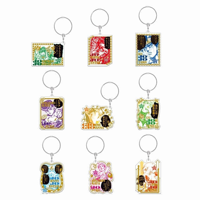 ワイヤーキーホルダー（全9種）