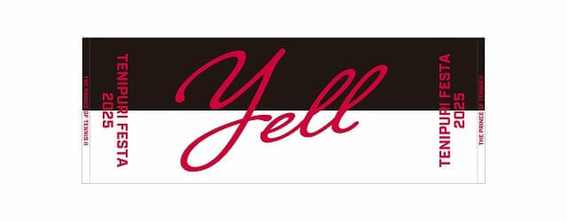 テニフェス2025 スポーツタオル