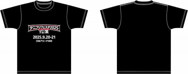テニフェス2025 Tシャツ