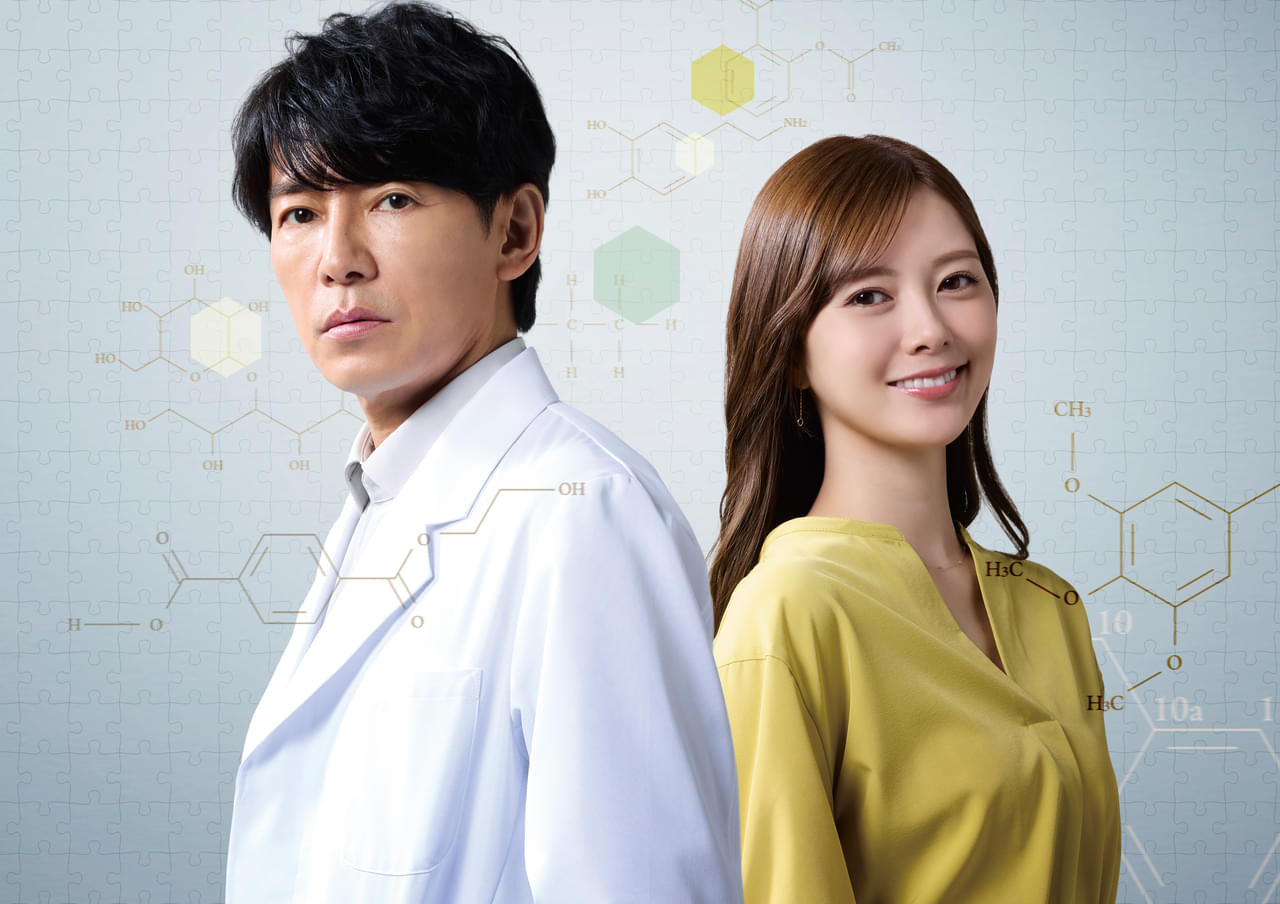 藤木直人が科学捜査“最後の砦”役！ “変人”研究員・白石麻衣とクセ強バディ結成「最後の鑑定人」7月放送