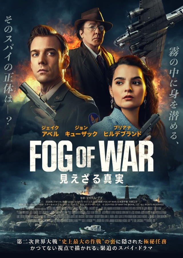 ポスタービジュアル