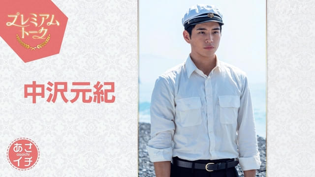 撮影の裏話を語る