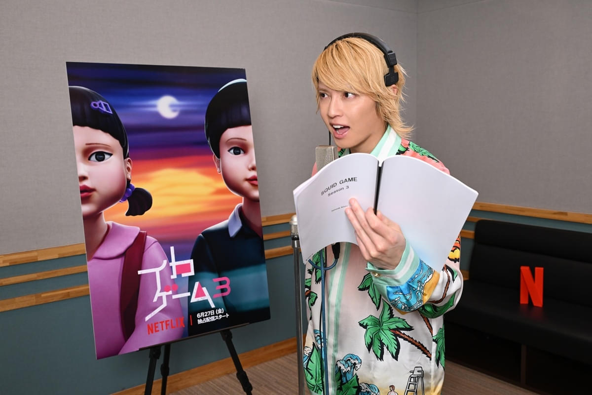 手越祐也が「イカゲーム」大使に就任＆プレイヤー役の日本語吹き替え声優にも決定！