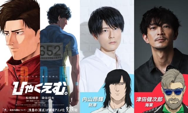 10月に北米公開